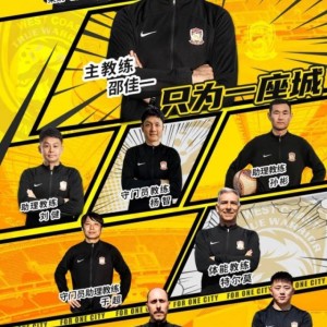 开云app官方下载-西海岸教练组搭建完毕 张呈栋高迪等11名队员加盟